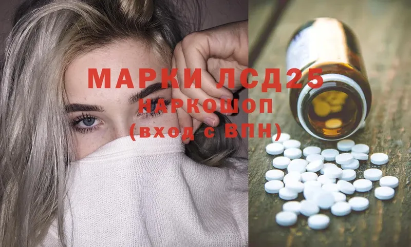 ЛСД экстази ecstasy Лянтор