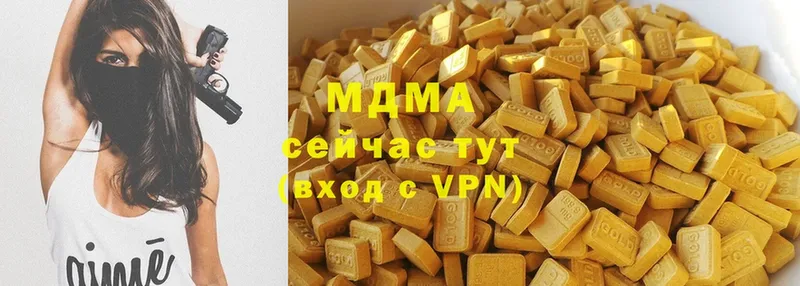 МДМА VHQ  Лянтор 