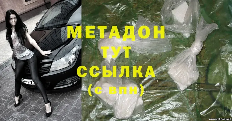 что такое наркотик  МЕГА как зайти  Метадон кристалл  Лянтор 